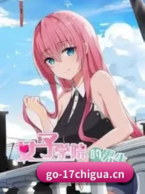 17吃瓜 APP 深入功能